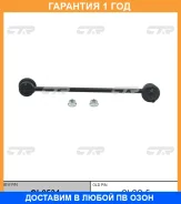 ���� ������������� CTR / CL0534 �������� 12 ��� CL0534 ����
