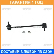 ���� ������������� CTR / CL0536 �������� 12 ��� CL0536 ����
