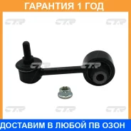 ���� ������������� CTR / CL0542 �������� 12 ��� CL0542 ����