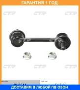���� ������������� CTR / CL0544 �������� 12 ��� CL0544 ����