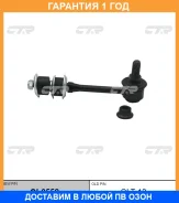 ���� ������������� CTR / CL0552 �������� 12 ��� CL0552 ����