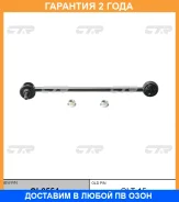 ���� ������������� CTR / CL0554 �������� 24 ��� CL0554 ����