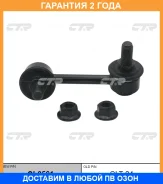 ���� ������������� CTR / CL0561 �������� 24 ��� CL0561 ����