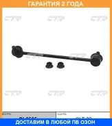 ���� ������������� CTR / CL0565 CL0565 ����