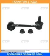 ���� ������������� CTR / CL0566 �������� 24 ��� CL0566 ����