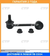���� ������������� CTR / CL0567 �������� 24 ��� CL0567 ����