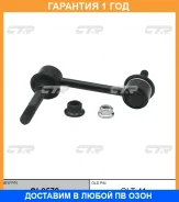 ���� ������������� CTR / CL0572 �������� 12 ��� CL0572 ����