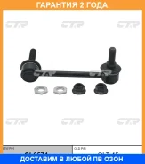 ���� ������������� CTR / CL0574 �������� 24 ��� CL0574 ����