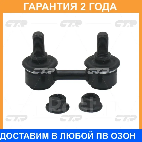 ���� ������������� CTR / CL0578 �������� 24 ��� CL0578 ����