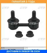 ���� ������������� CTR / CL0578 CL0578 ����