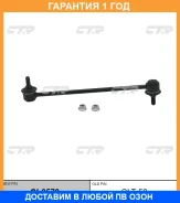 ���� ������������� CTR / CL0579 �������� 12 ��� CL0579 ����