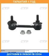 ���� ������������� CTR / CL0592 �������� 12 ��� CL0592 ����