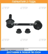 ���� ������������� CTR / CL0595 �������� 24 ��� CL0595 ����