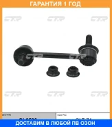 ���� ������������� CTR / CL0596 �������� 12 ��� CL0596 ����