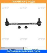 ���� ������������� CTR / CL0597 CL0597 ����