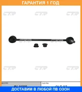 ���� ������������� CTR / CL0608 �������� 12 ��� CL0608 ����