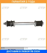 ���� ������������� CTR / CL0612 �������� 24 ��� CL0612 ����