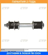 ���� ������������� CTR / CL0618 �������� 24 ��� CL0618 ����