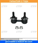 ���� ������������� CTR / CL0624 �������� 24 ��� CL0624 ����