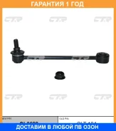 ���� ������������� CTR / CL0622 �������� 12 ��� CL0622 ����