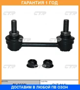 ���� ������������� CTR / CL0632L CL0632L ����