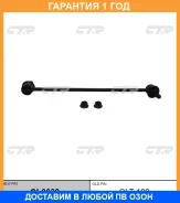 ���� ������������� CTR / CL0638 �������� 12 ��� CL0638 ����