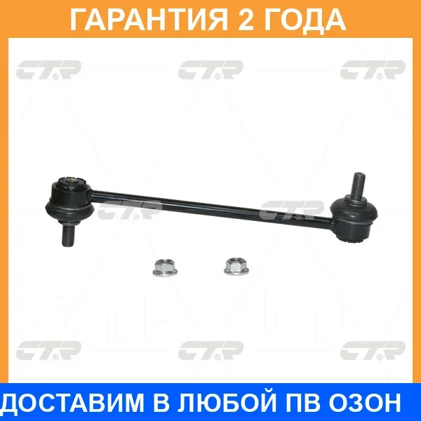 ���� ������������� CTR / CL0644 CL0644 ����