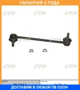 ���� ������������� CTR / CL0644 CL0644 ����