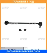 ���� ������������� CTR / CL0645 �������� 12 ��� CL0645 ����