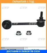 ���� ������������� CTR / CL0650R �������� 12 ��� CL0650R ����