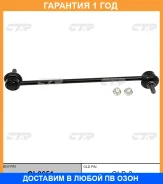 ���� ������������� CTR / CL0651 �������� 12 ��� CL0651 ����