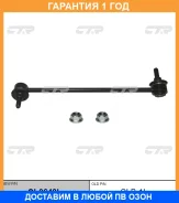 ���� ������������� CTR / CL0649L �������� 12 ��� CL0649L ����