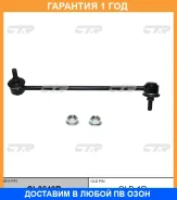 ���� ������������� CTR / CL0649R �������� 12 ��� CL0649R ����