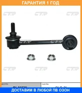 ���� ������������� CTR / CL0650L �������� 12 ��� CL0650L ����