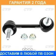 ���� ������������� CTR / CL0662R �������� 24 ��� CL0662R ����