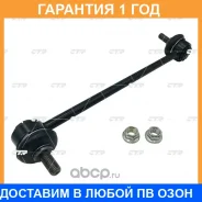 ���� ������������� CTR / CL0730 �������� 12 ��� CL0730 ����