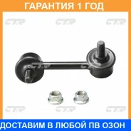 ������ ������������� CTR / CLHO18 �������� 12 ��� CLHO18 ����