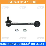 ���� ������������� ���� � ������������ � ������� CTR / CLHO85R �������� 12 ��� CLHO85R ����