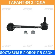 ������ ������������� CTR / CLIS2 �������� 24 ��� CLIS2 ����