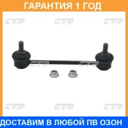 ������ ������������� CTR / CLKH31 �������� 12 ��� CLKH31 ����