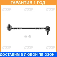 ������ ������������� CTR / CLKH38R �������� 12 ��� CLKH38R ����
