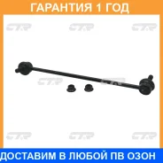 ������ ������������� CTR / CLKH32R �������� 12 ��� CLKH32R ����