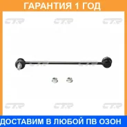 ������ ������������� CTR / CLKH53 �������� 12 ��� CLKH53 ����