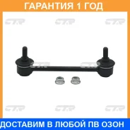 ������ ������������� CTR / CLMZ15 �������� 12 ��� CLMZ15 ����
