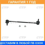 ������ ������������� CTR / CLMZ12 �������� 12 ��� CLMZ12 ����