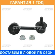 ������ ������������� CTR / CLN55 �������� 12 ��� CLN55 ����