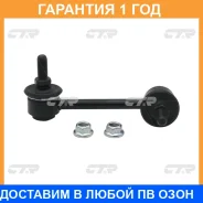 ������ ������������� CTR / CLN65R �������� 12 ��� CLN65R ����