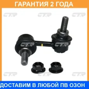 ������ ������������� CTR / CLN67R �������� 24 ��� CLN67R ����