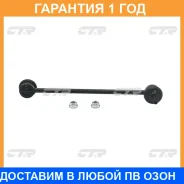 ������ ������������� CTR / CLSS5 �������� 12 ��� CLSS5 ����