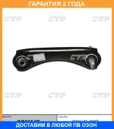 ����� �������� CTR / CQ0054R �������� 24 ��� CQ0054R ����